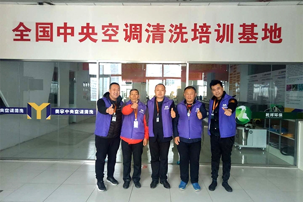 青島學(xué)習(xí)