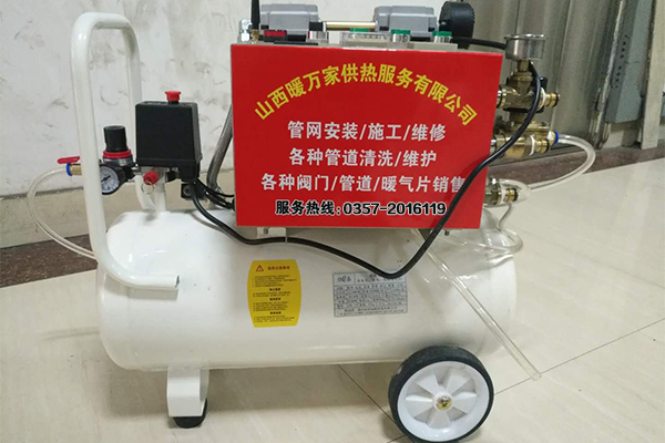 地暖清洗機(jī)